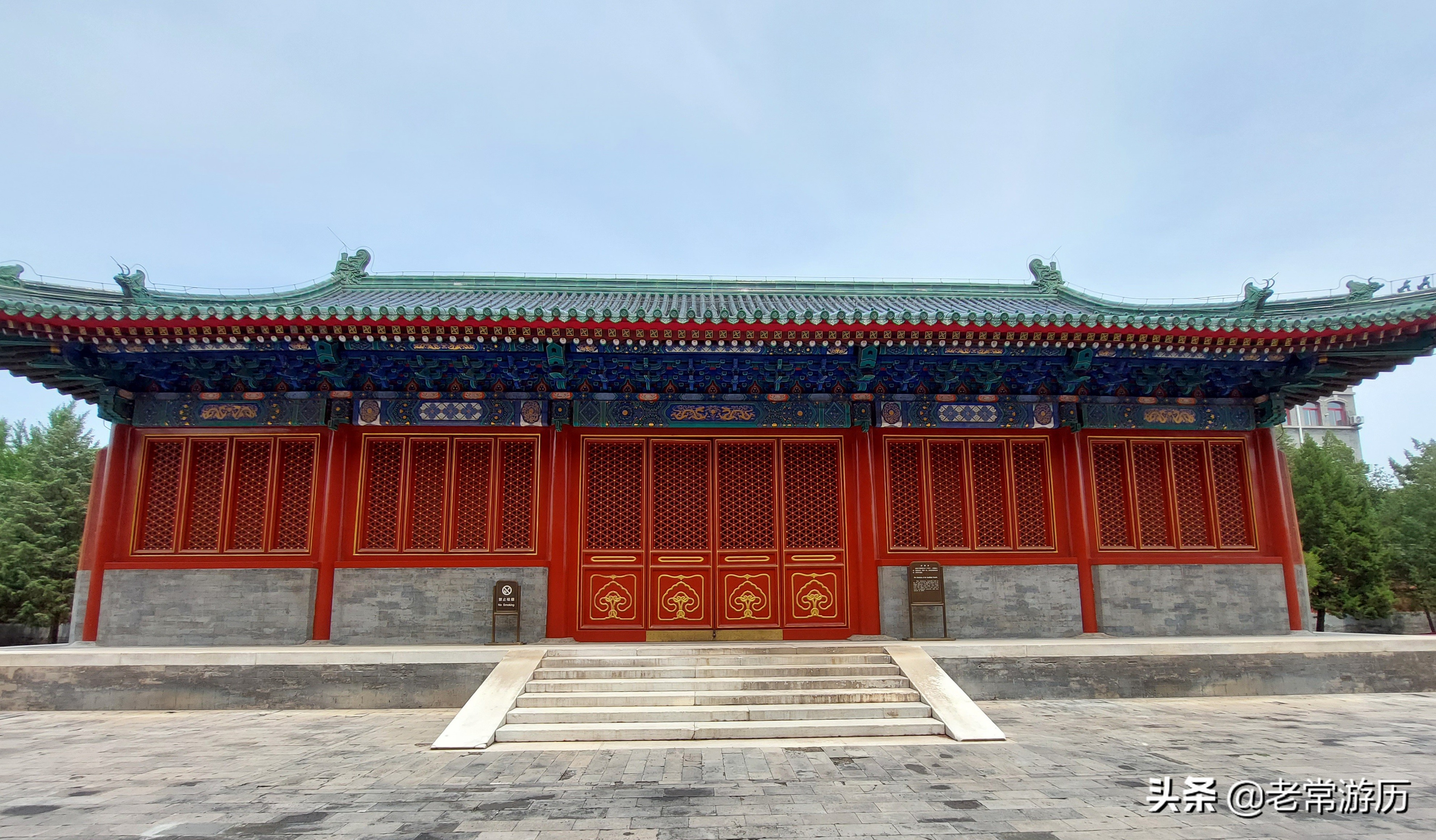 中轴线最美帝王庙,历代帝王庙风景