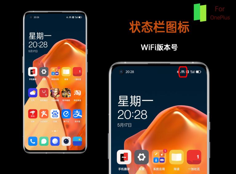 colorosforoneplus推送计划,coloros12与colorforoneplus