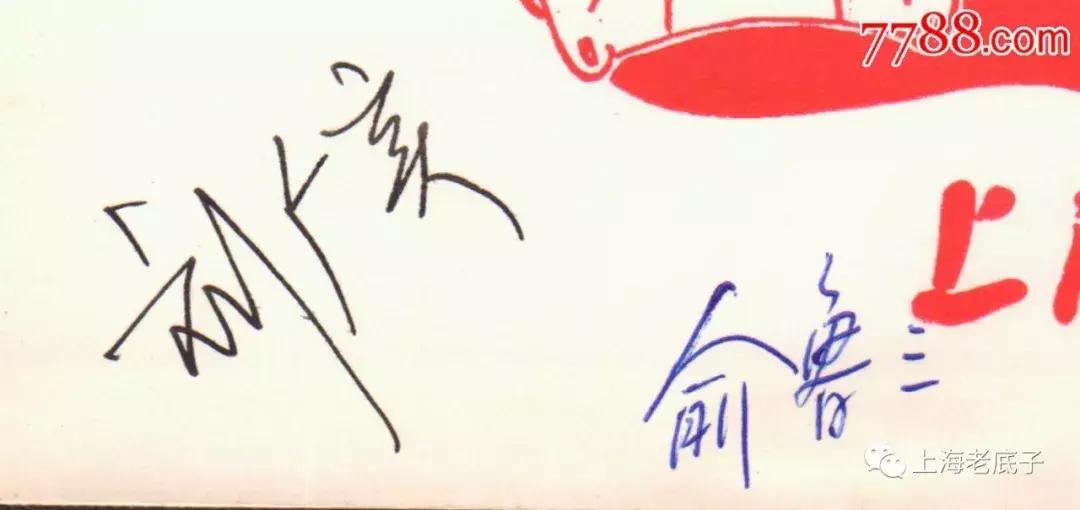 上海曾以一、二等数字排列的织袜厂、手套厂，侬还记得伐？