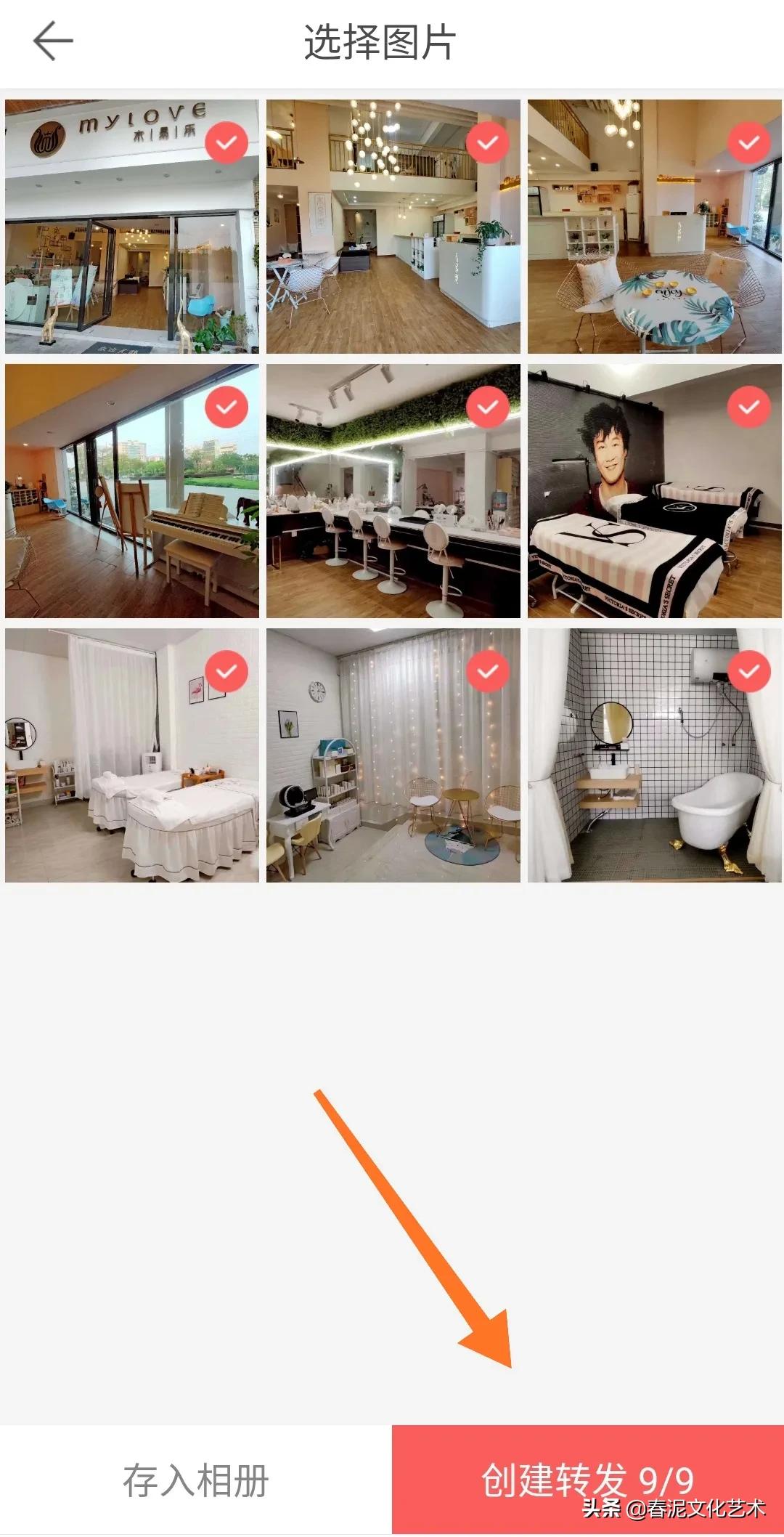 纹绣师拍照用什么软件,纹绣教程app怎么做