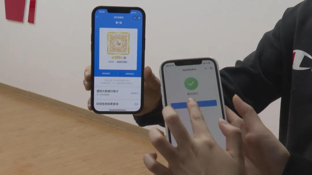 黄码如何变绿码贵州,黑龙江省黄码变绿码最简单的方法