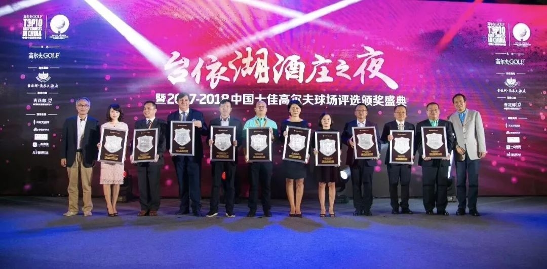 佛山山语湖高尔夫球场,佛山有多少个高尔夫球场