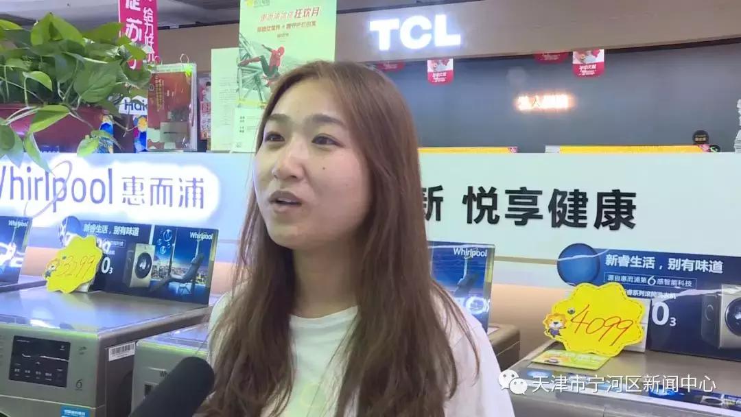 线上线下融合发展丨今年6·18”宁河实体商家争做主场