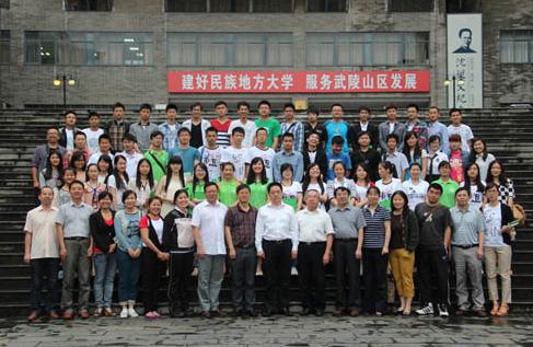 湖南高考录取吉首大学,湖南考生眼中的吉首大学