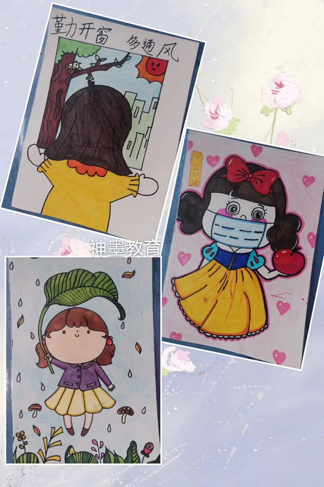 39.9元试听两门课+送书包，神墨幼小衔接班招生啦