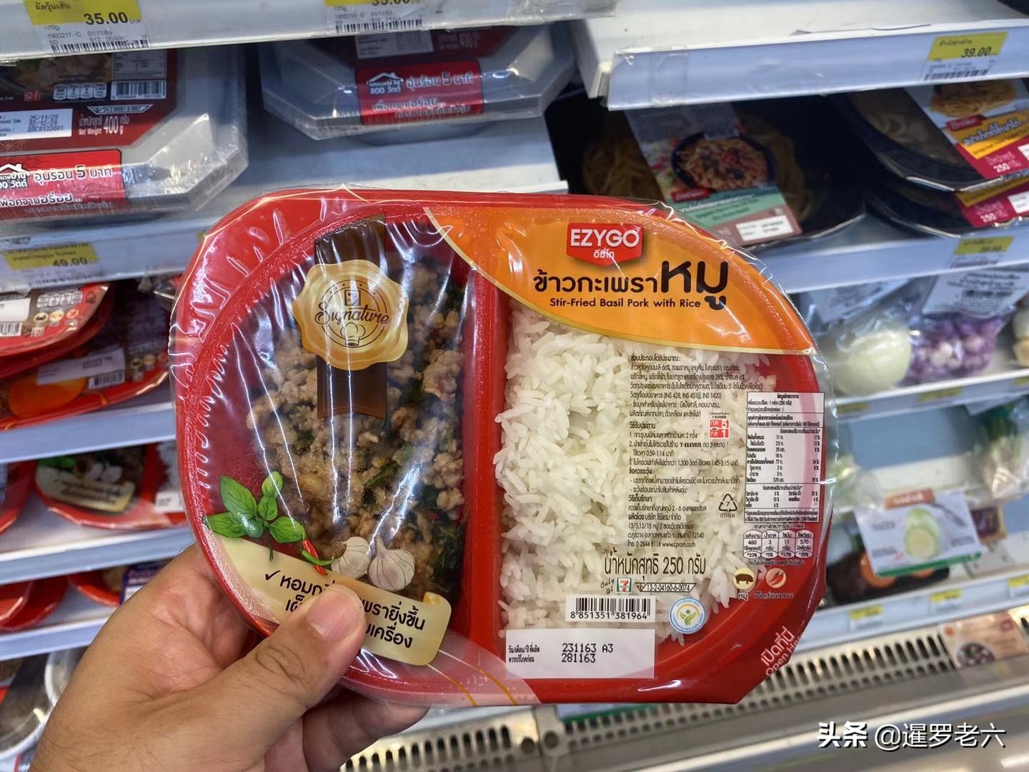 “7-11便利店”号称泰国街头大食堂，美食多多，性价比挺高