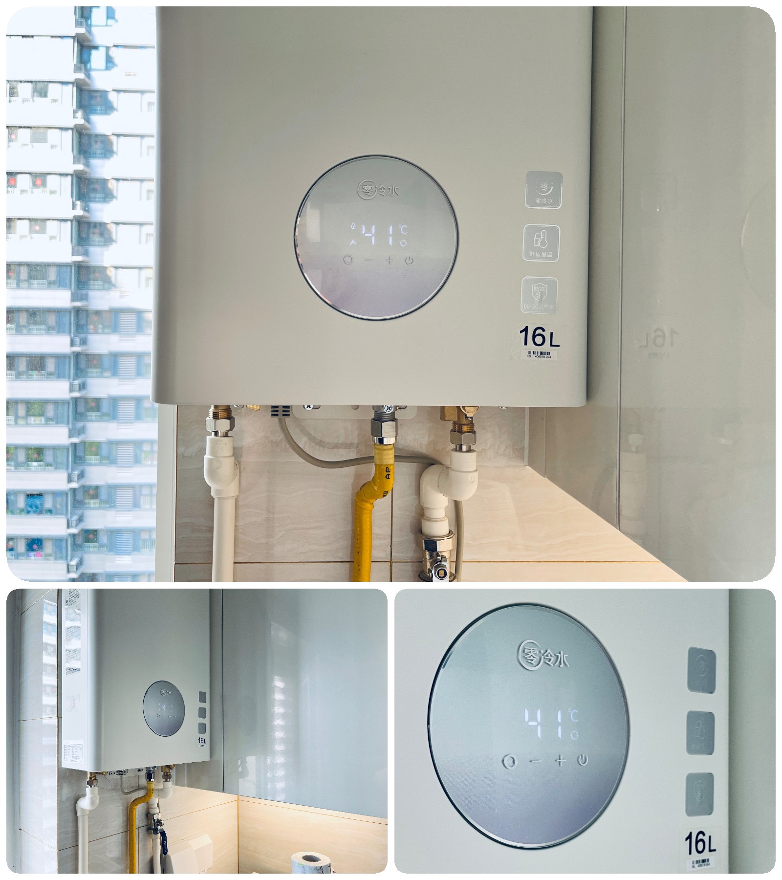 零冷水燃气热水器真的好吗,零冷水燃气热水器实用吗