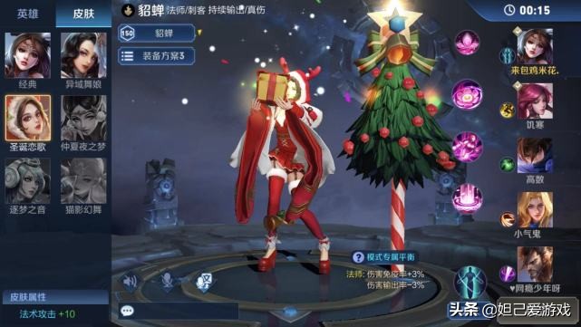 新英雄兰的最强出装,新英雄兰什么时候出