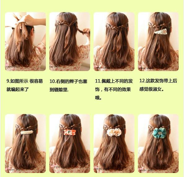 100种漂亮头发编法,100种编头发的视频教程
