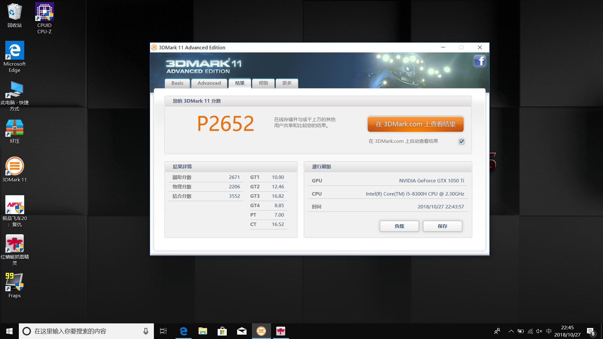 戴尔游戏本g5i5测评,游戏悍将能不能入手