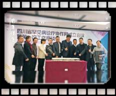 2021《有医说医》③｜成都市第三人民医院建院80周年大医之魂青春正现