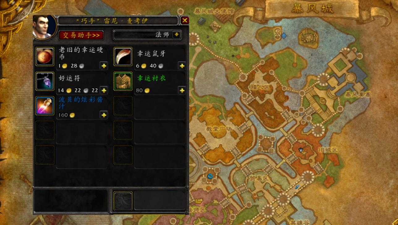 魔兽世界十大必备玩具,魔兽世界部分隐藏玩具攻略