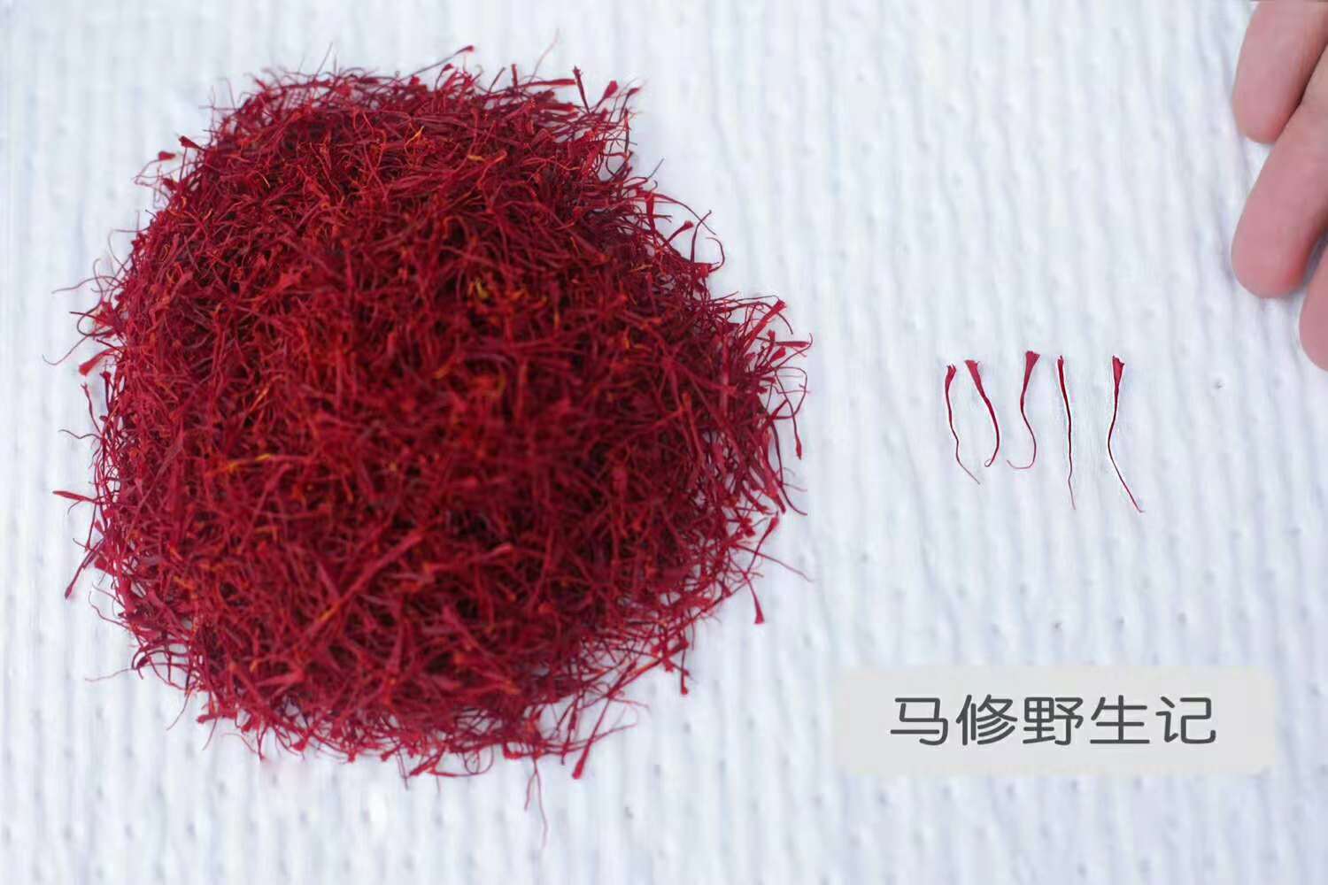 怎样辨别真假藏红花的方法,真假藏红花的鉴别方法