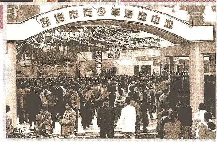 老深圳的记忆,买不来的回忆