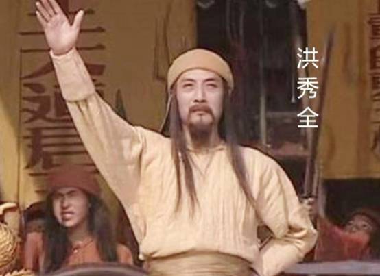 太平天国为什么会灭亡？胡乱册封，封了两千多个王，一万多丞相