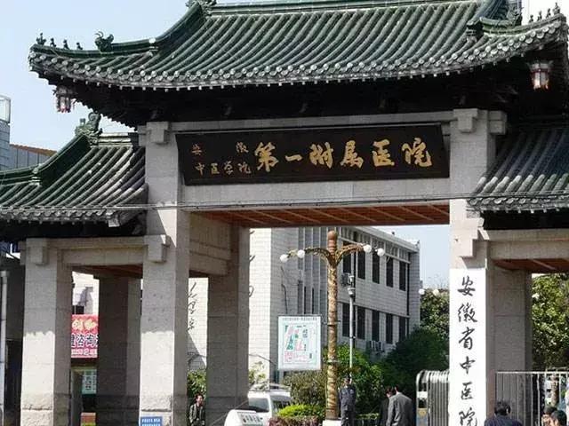 合肥在地铁口的医院有哪些,合肥三线医院
