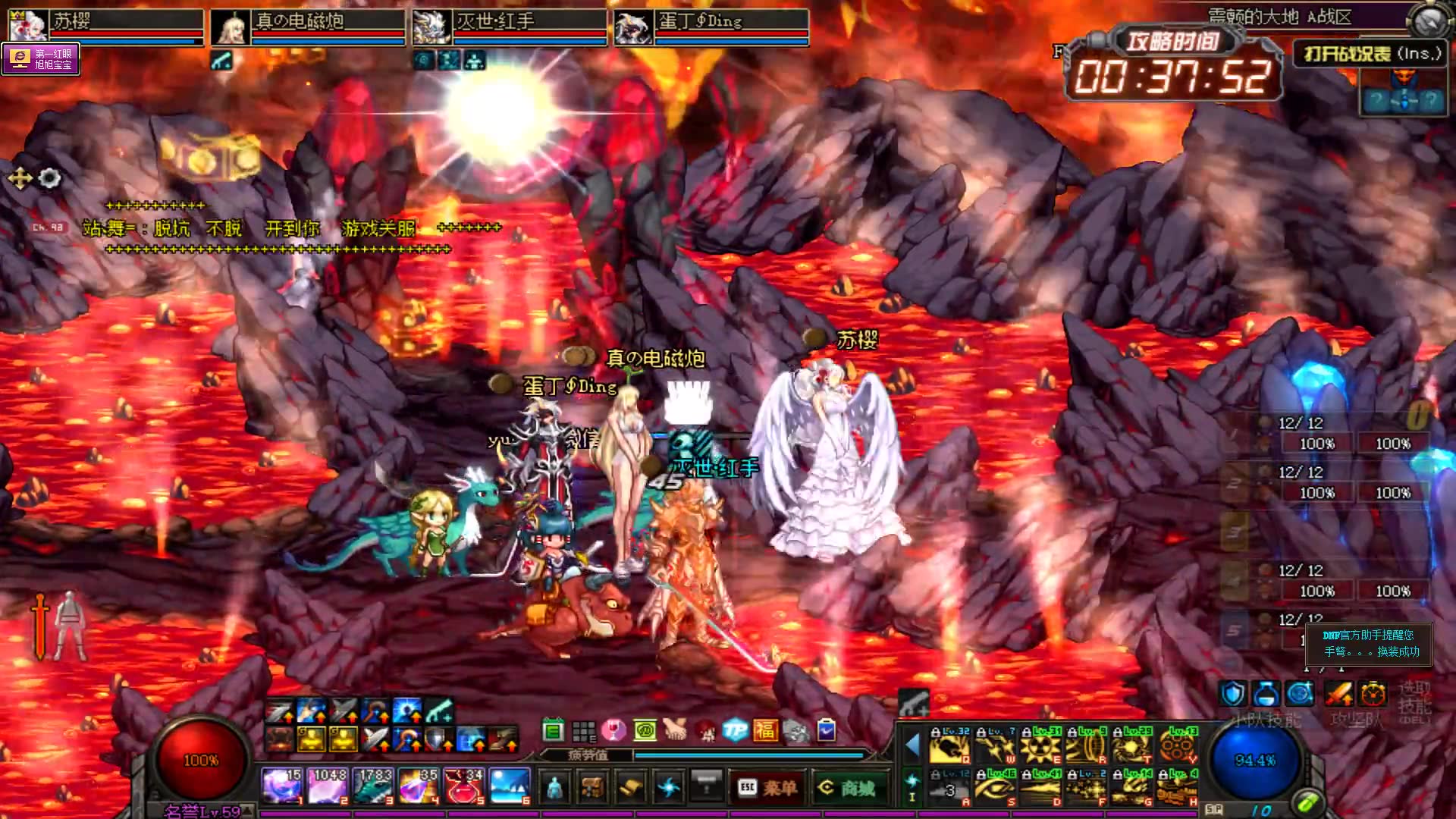 dnf史上最成功的副本,安图恩dnf最成功的版本