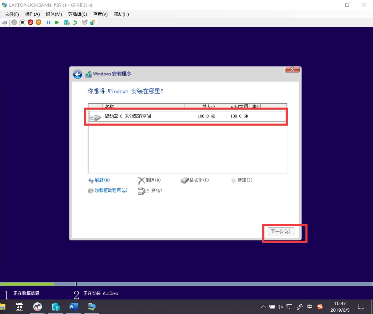 创建hyper-v虚拟机的网卡怎么选择,hyper-v虚拟机安装系统后怎么优化