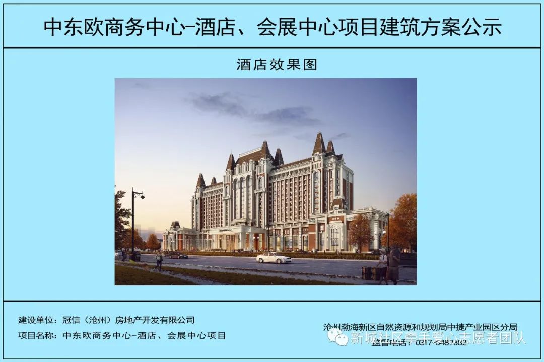 沧州渤海新区包括哪些地方,河北沧州渤海新区前景发展如何