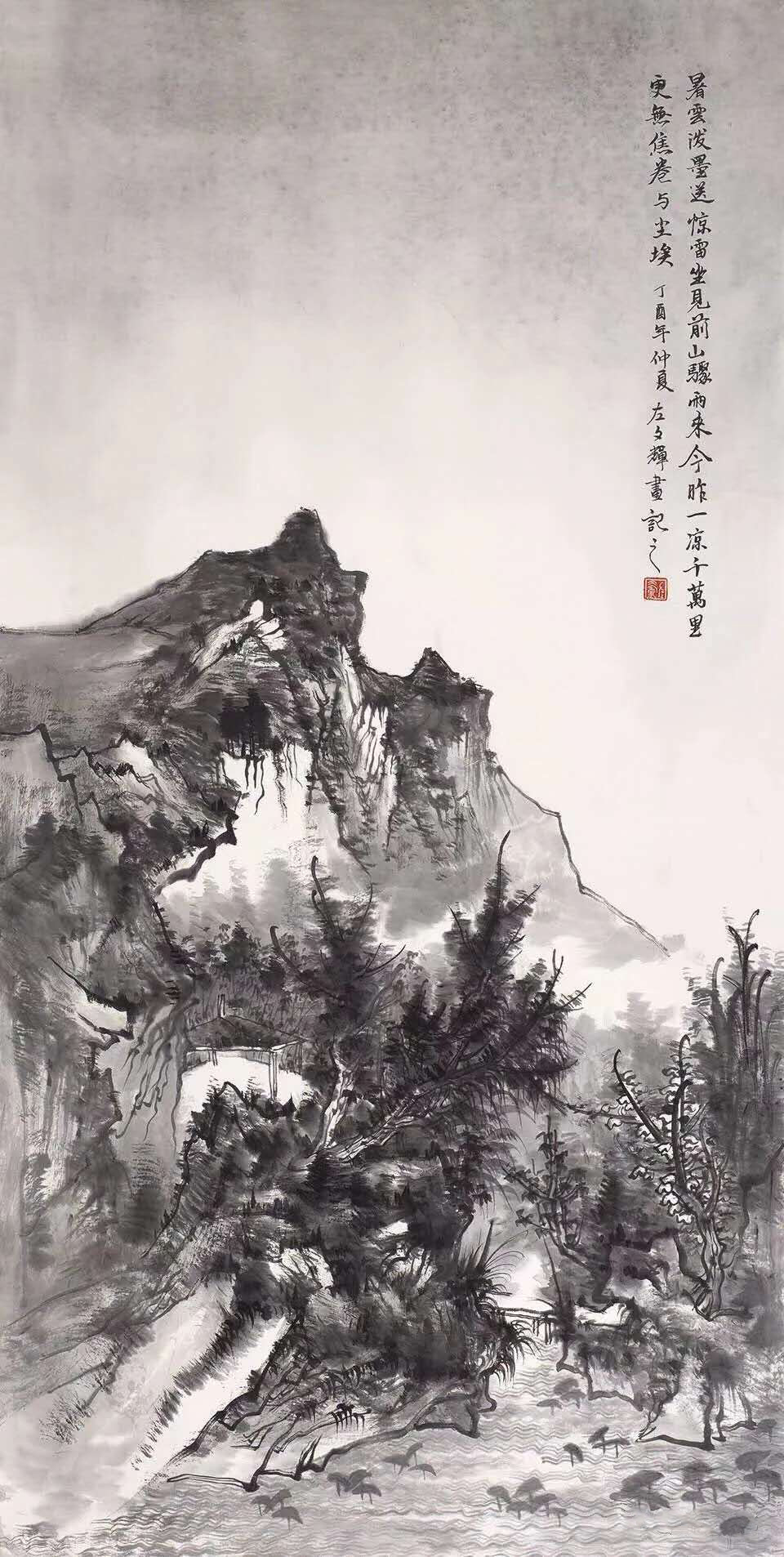 美美与共歌手中亚峰会,美美与共慈善画展