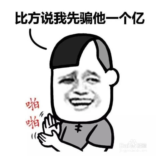 鍖椾含澶╁仴鍗庢垚,澶╁仴鍗庡煄