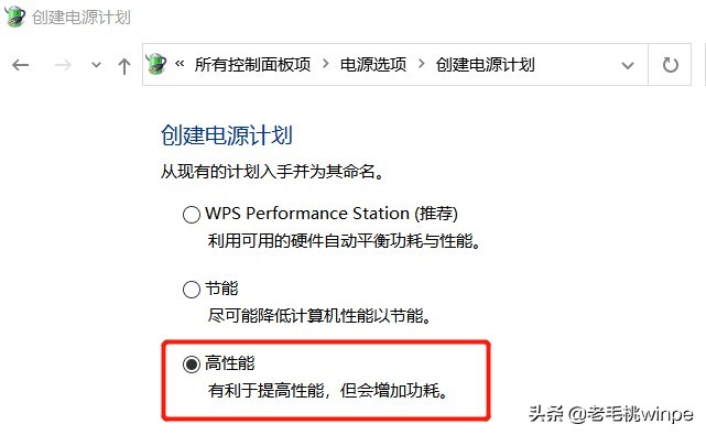 同配置win7对比win10哪个流畅,win10怎么设置跟win7一样关机