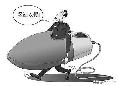 为什么有时候手机明明开着数据流量却没有网