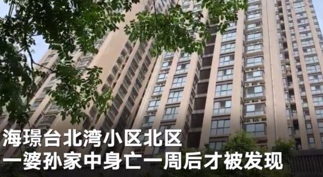 小夫妻旅游母亲病死孩子饿死,夫妻旅游母亲病亡孩子饿死