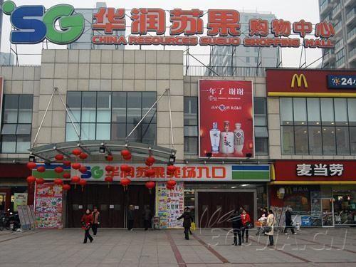 烂尾楼配套商业盘活,商业购物综合体烂尾楼