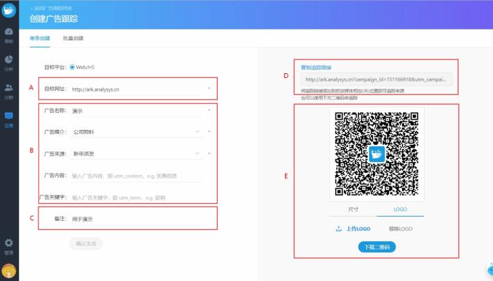 utm参数使用案例,utm是什么