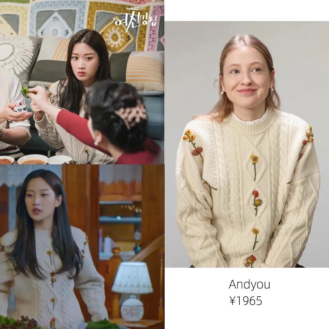 韩剧女主夏季穿搭,最好看的韩剧女主穿搭