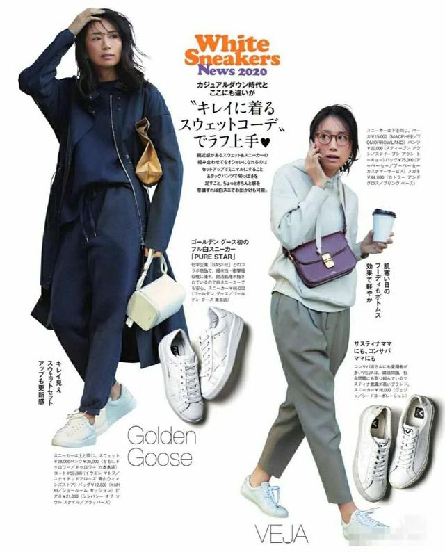 买什么休闲小白鞋,如何选购一双百搭小白鞋