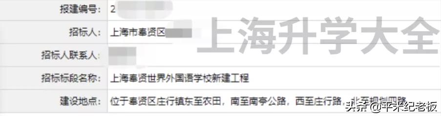 新建校到底埋了多少坑？避坑的时间到了