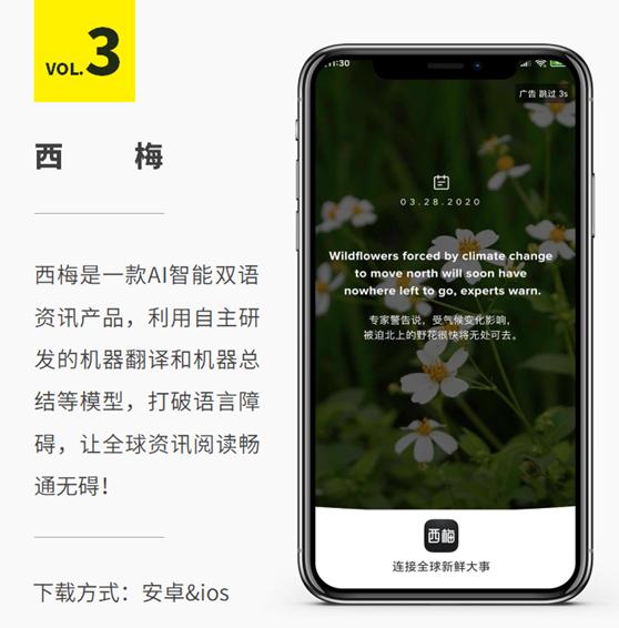 10个免费学习app,免费工作学习app推荐