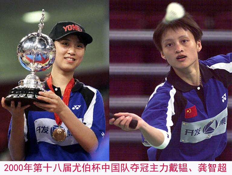 羽坛单打连胜纪录,世界羽坛最难破的纪录