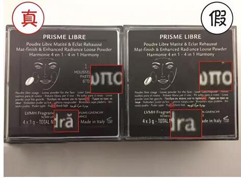 纪梵希四宫格散粉怎样辨别真伪,纪梵希散粉真假辨别视频