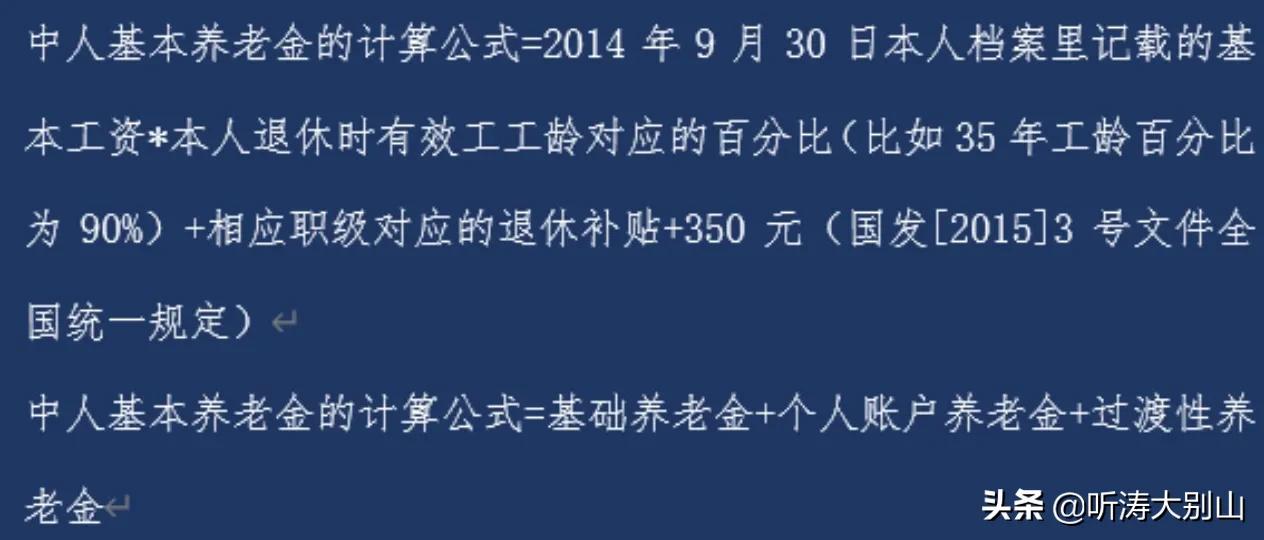 给党员干部提个醒,给老年朋友提个醒