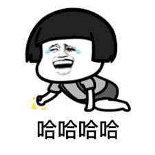 经典搞笑段子大全笑掉大牙,爆笑段子句句幽默够你乐一整天