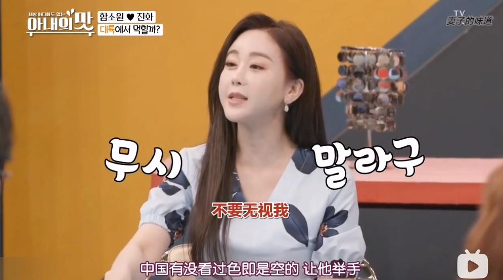 把网友当猴耍的反转案件,咸素媛被认为是富豪