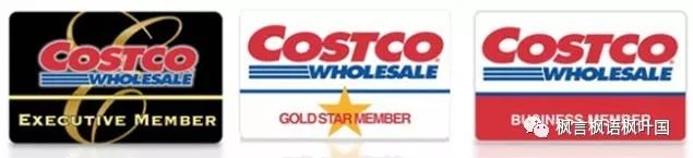costco今日状况,costco上海退会员