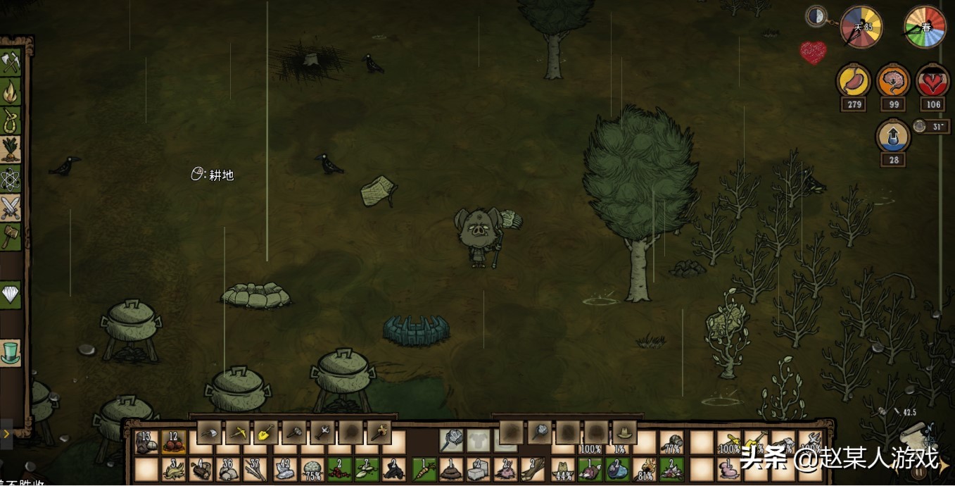 饥荒联机版冬季各种技巧,饥荒联机版四季boss打法