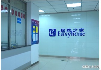 太闹心！女子居然之家买地板不料商户卷款“跑路”了？