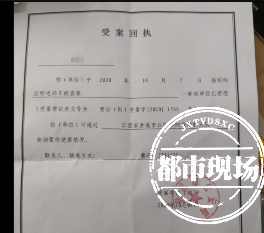 170元电动车gps定位器,买电动车商家贴了个定位器