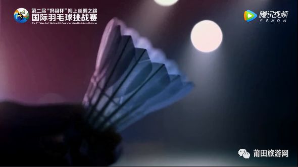 第五届世界佛教论坛为什么在莆田,世界佛教论坛大会莆田视频