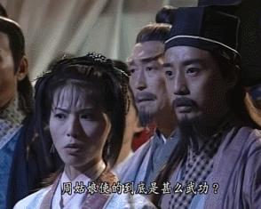 九阴真经全部免费观看,九阴真经有没有全集