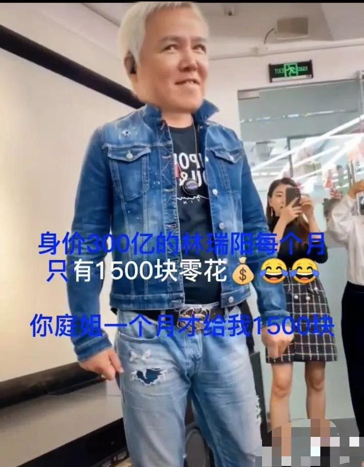 富婆张庭的迷惑行为:身家300亿,日花费不到10元?