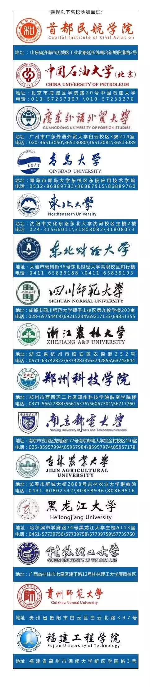 四大航空工资,四大航空公司待遇