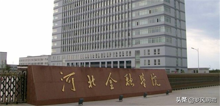 河北保定百年大学,保定的16所大学都叫什么名字