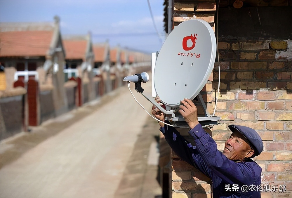 为什么农村禁止私人卫星锅,在农村装卫星锅真的违法吗