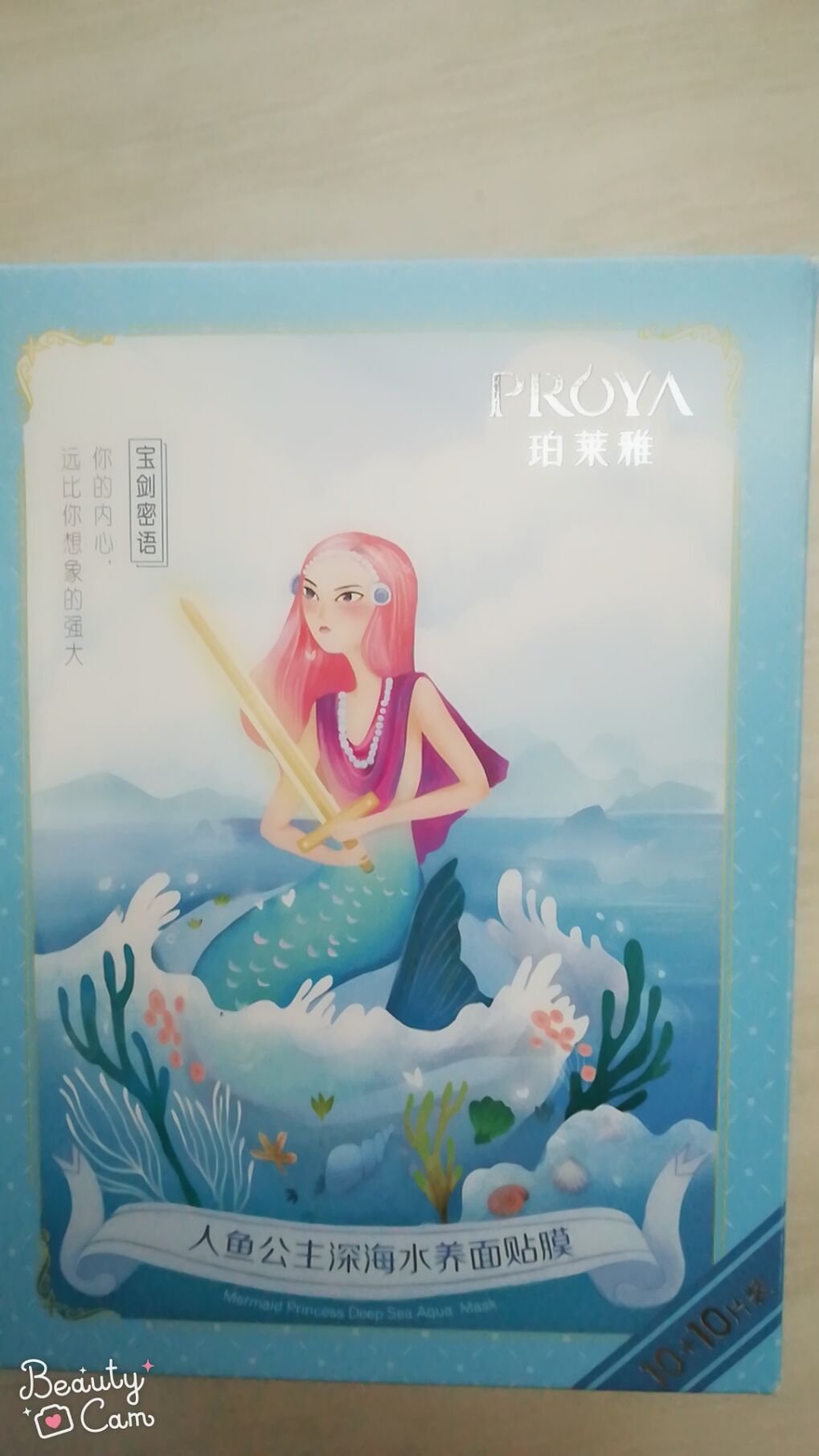 珀莱雅护肤品到底好不好,珀莱雅护肤品到底怎么样呢